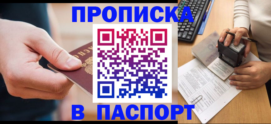 регистрация для дет. сада в Балашове