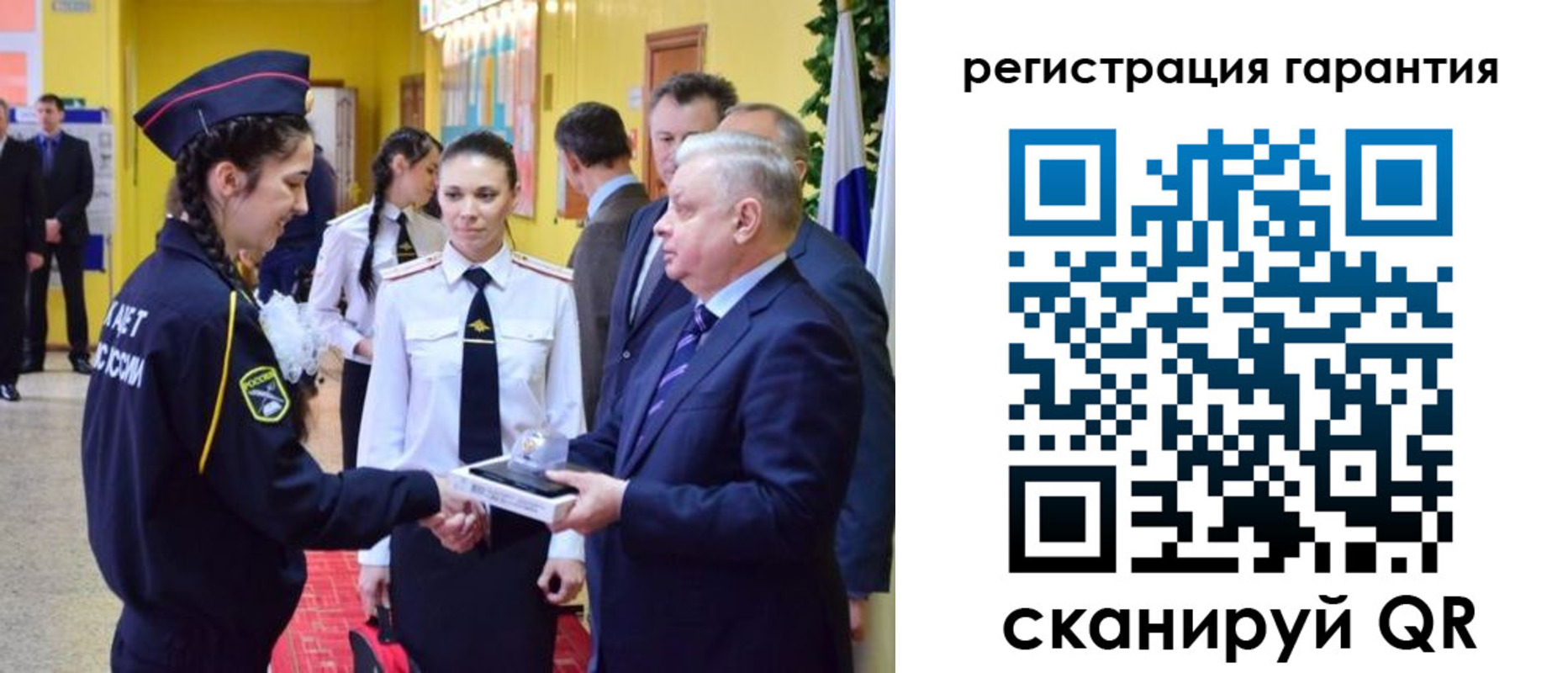 временная регистрация адрес в Балашове