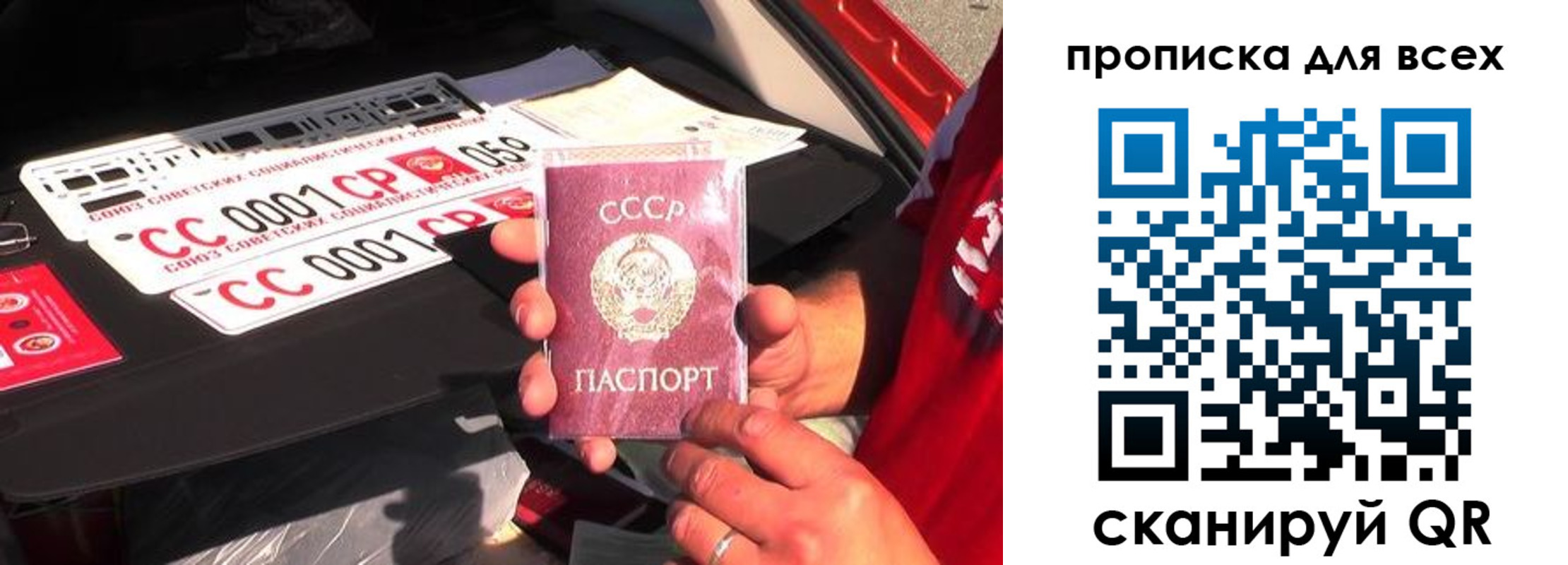 регистрация для школы в Балашове